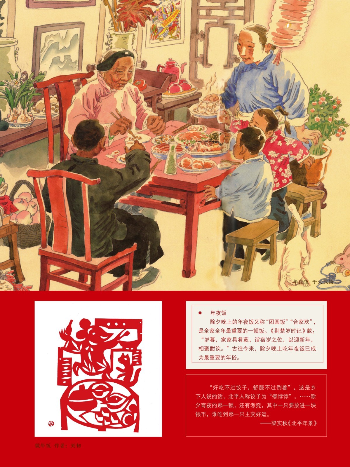 2020春節(jié)巡展 (6).jpg