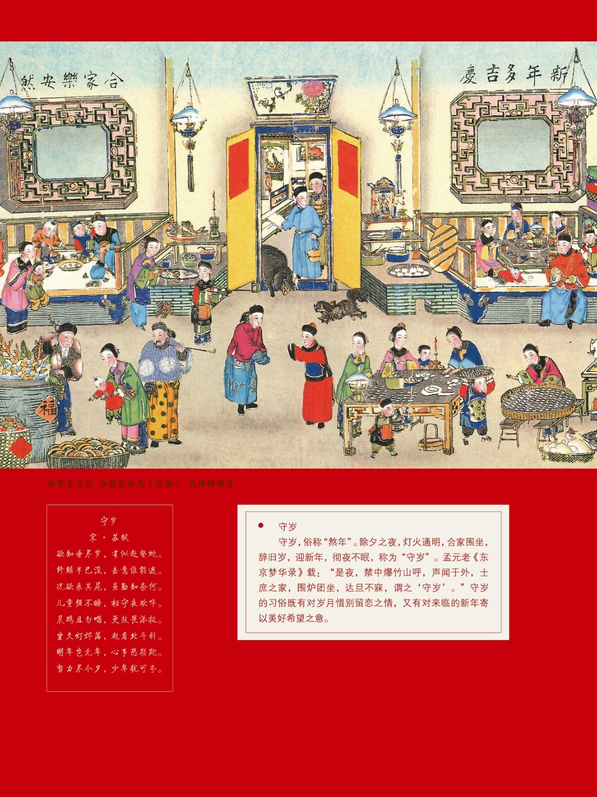 2020春節(jié)巡展 (8).jpg
