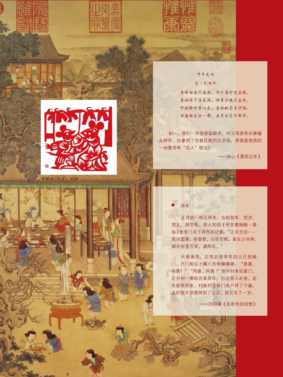 2020春節(jié)巡展 (10).jpg