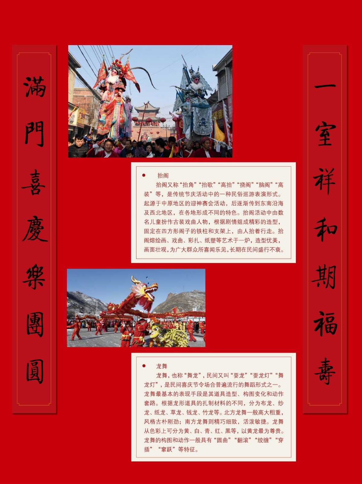 2020春節(jié)巡展 (11).jpg