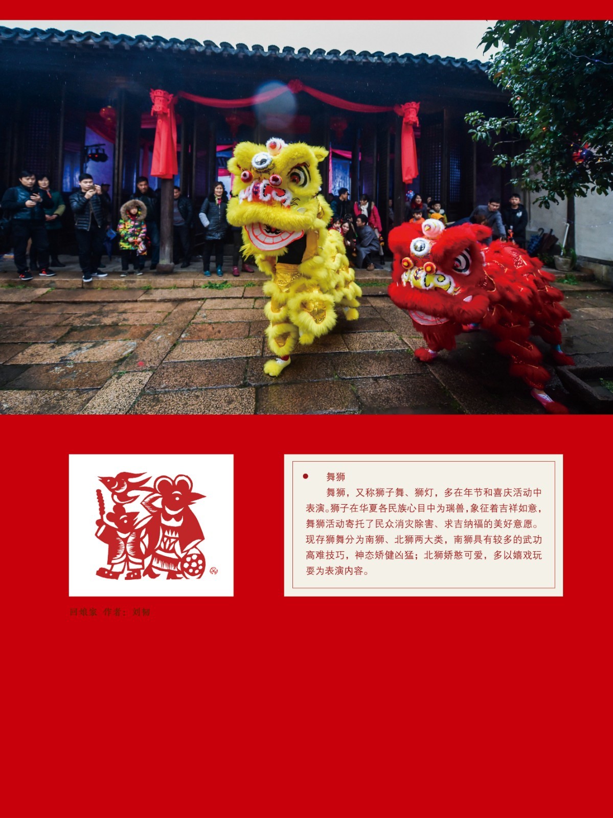 2020春節(jié)巡展 (13).jpg