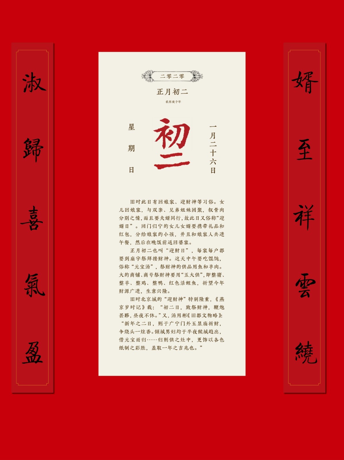 2020春節(jié)巡展 (12).jpg