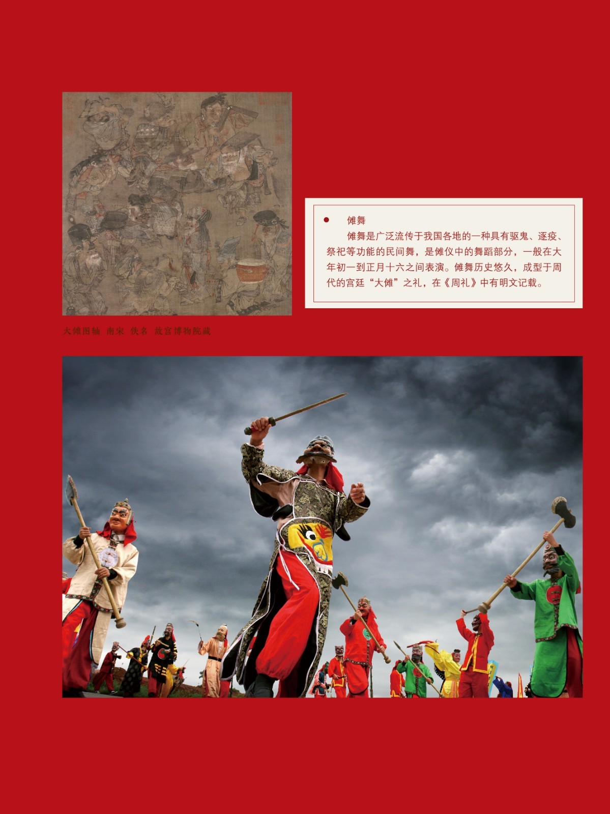 2020春節(jié)巡展 (15).jpg