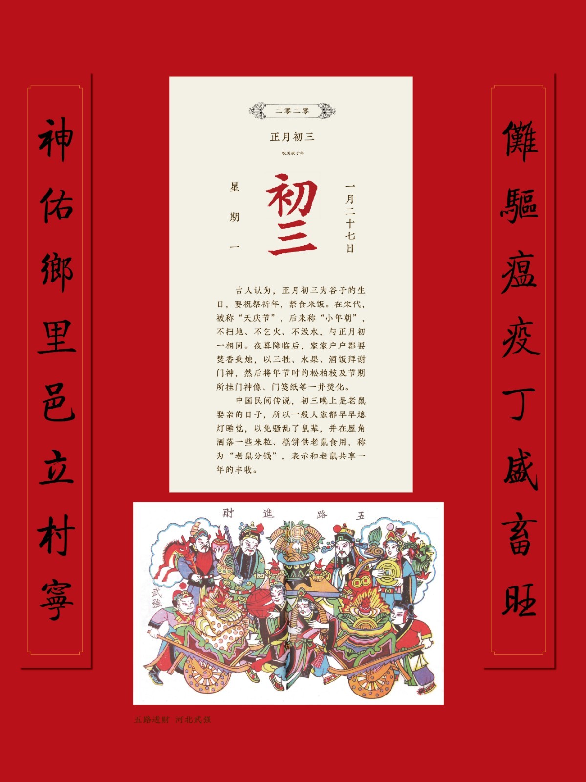 2020春節(jié)巡展 (14).jpg