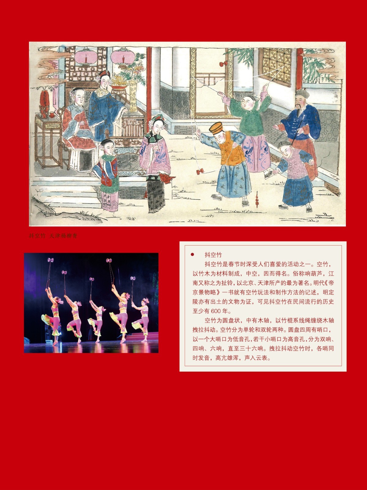 2020春節(jié)巡展 (17).jpg