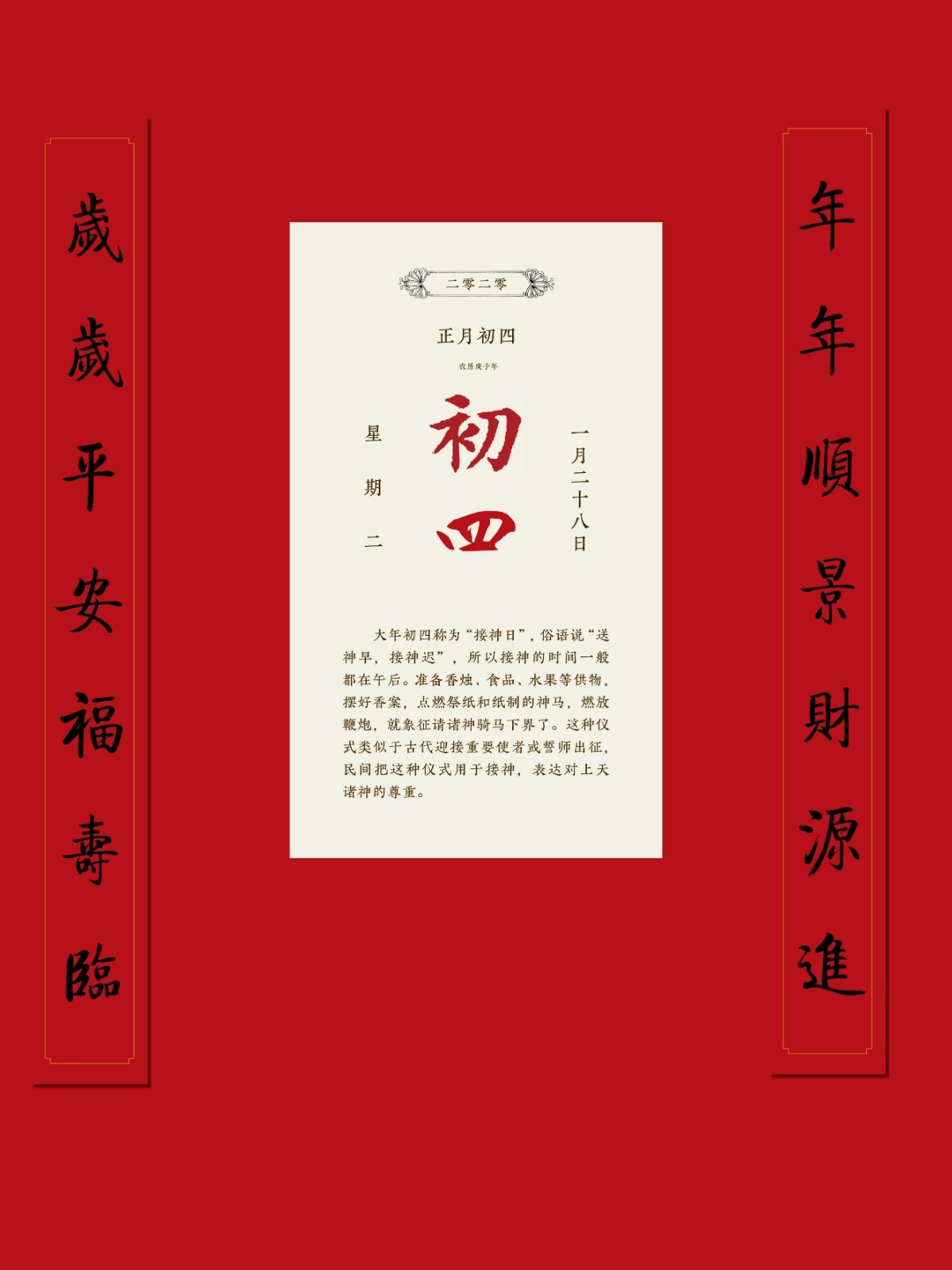 2020春節(jié)巡展 (16).jpg