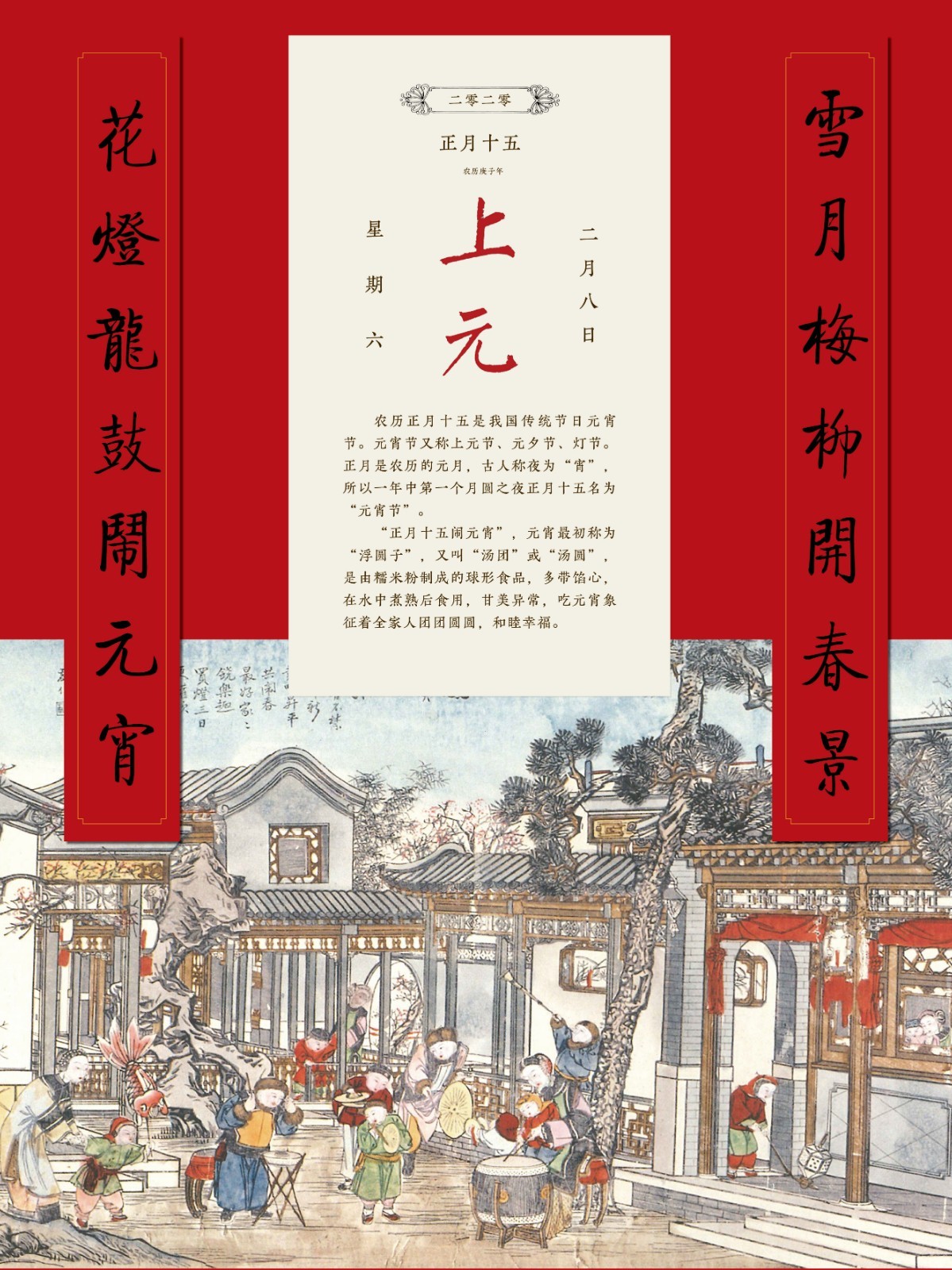 2020春節(jié)巡展 (21).jpg