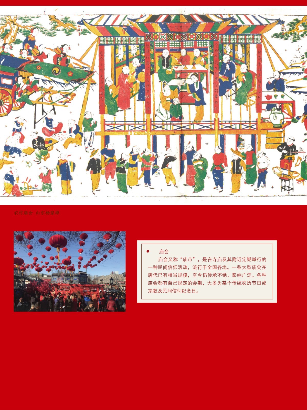 2020春節(jié)巡展 (20).jpg