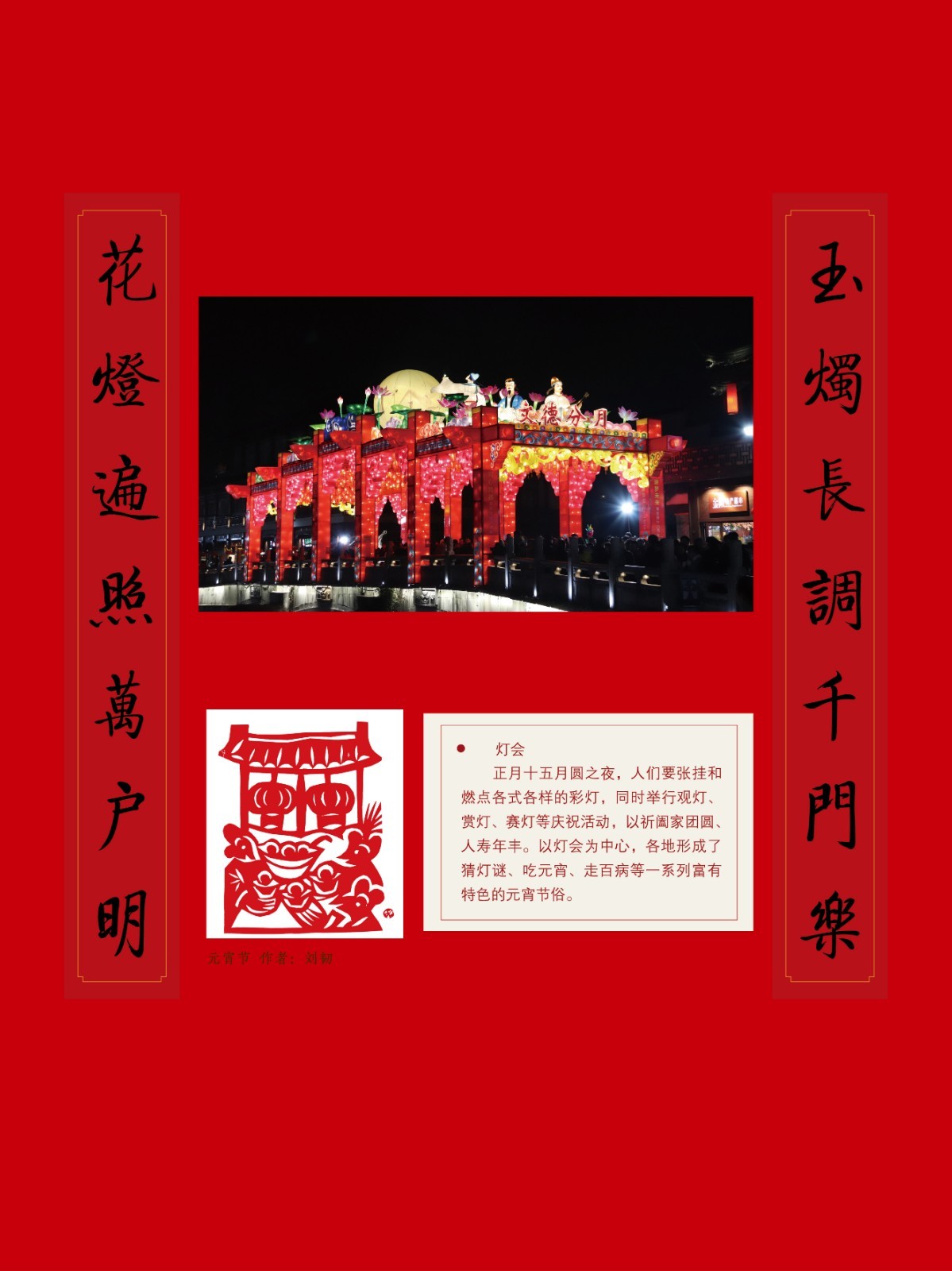 2020春節(jié)巡展 (23).jpg