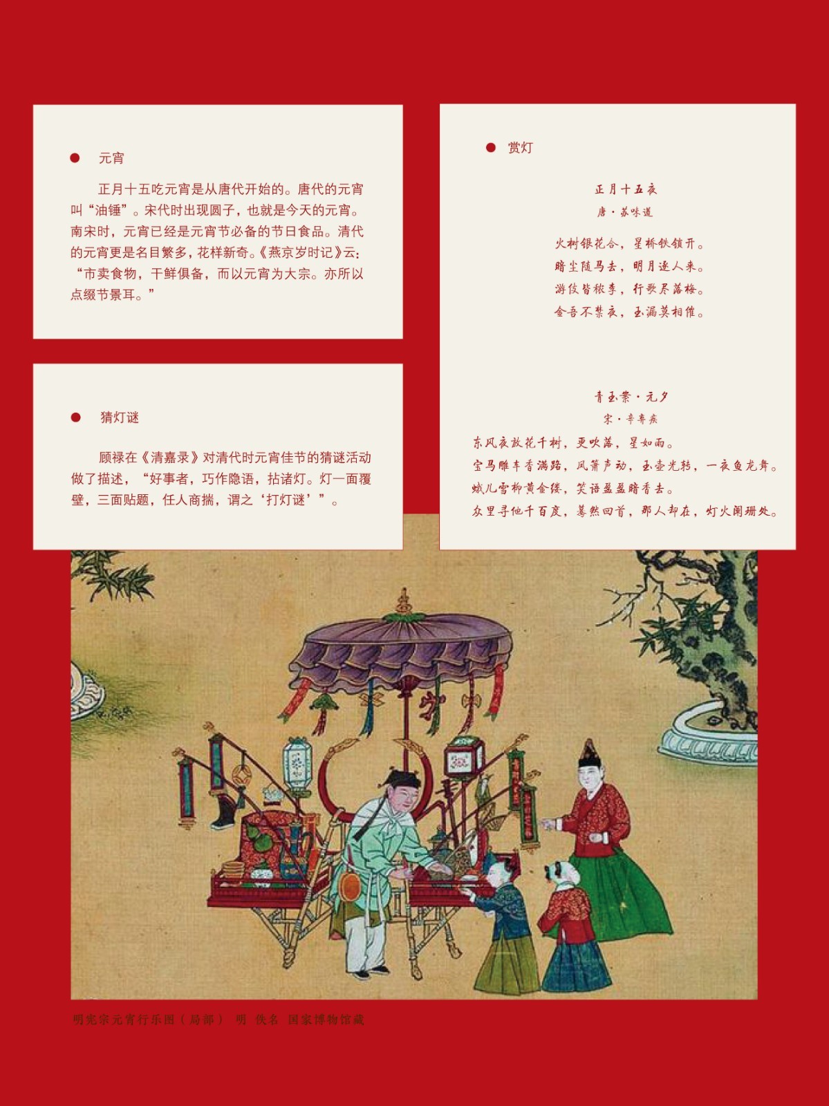 2020春節(jié)巡展 (22).jpg
