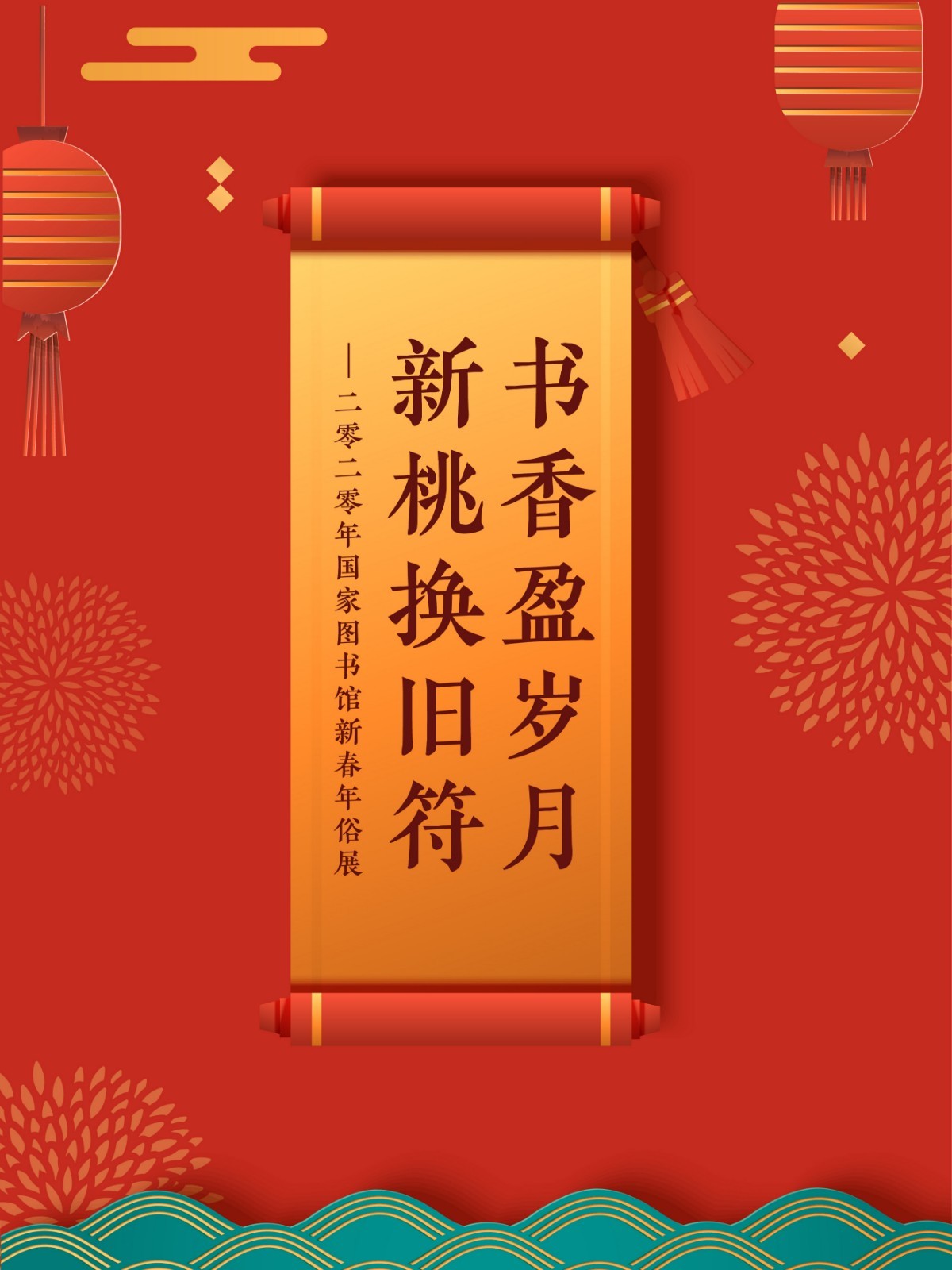 巡展會銜（可當封面）.jpg