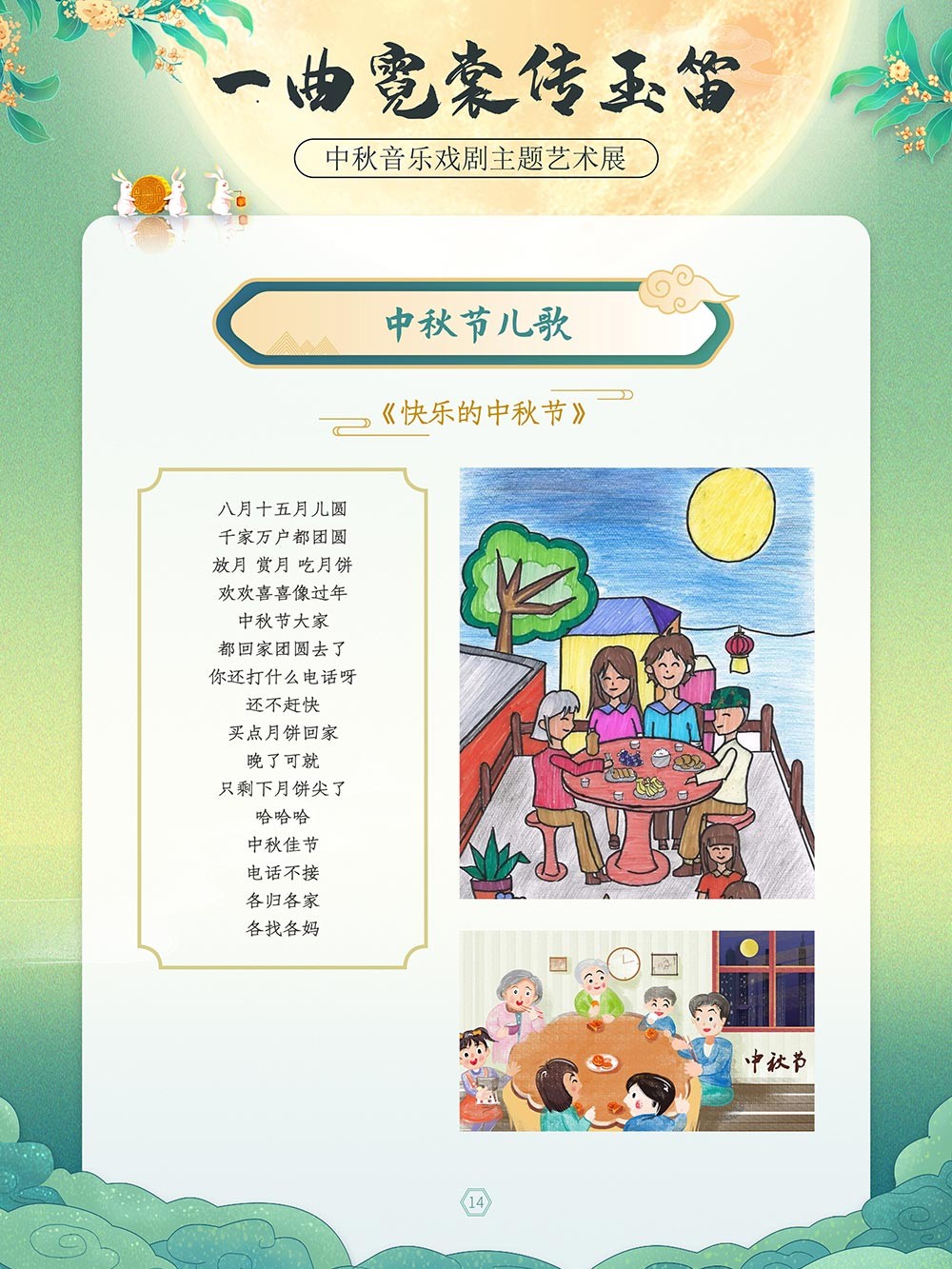 圖片2.png