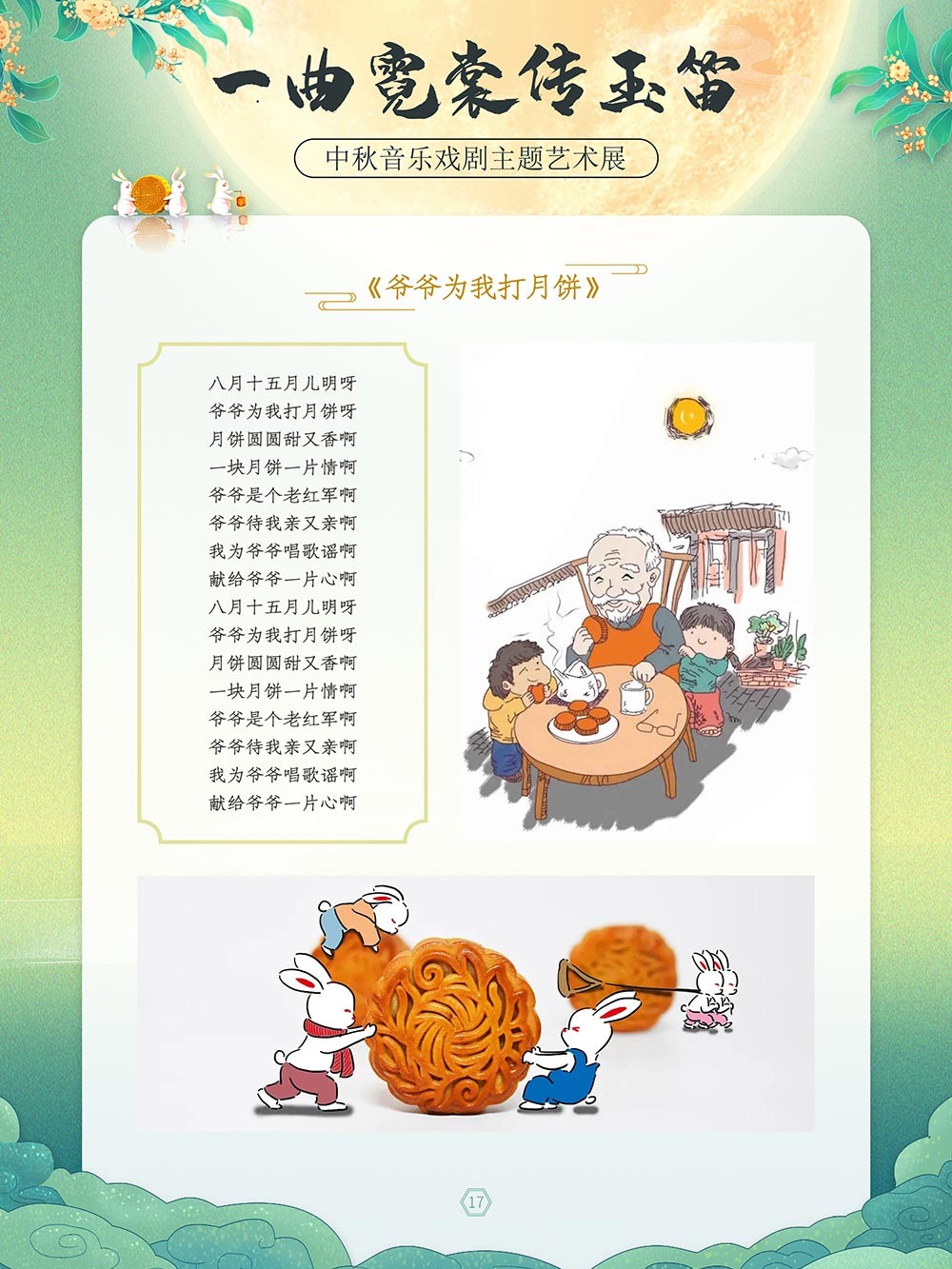 圖片5.png
