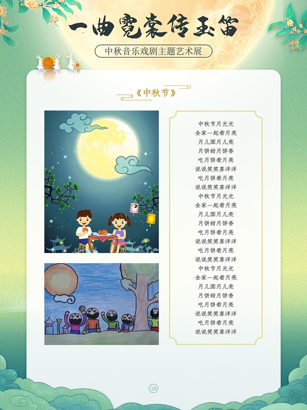圖片6.png