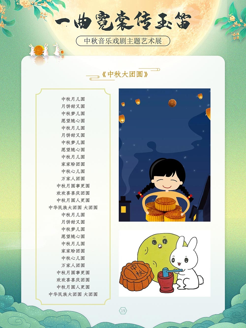 圖片7.png