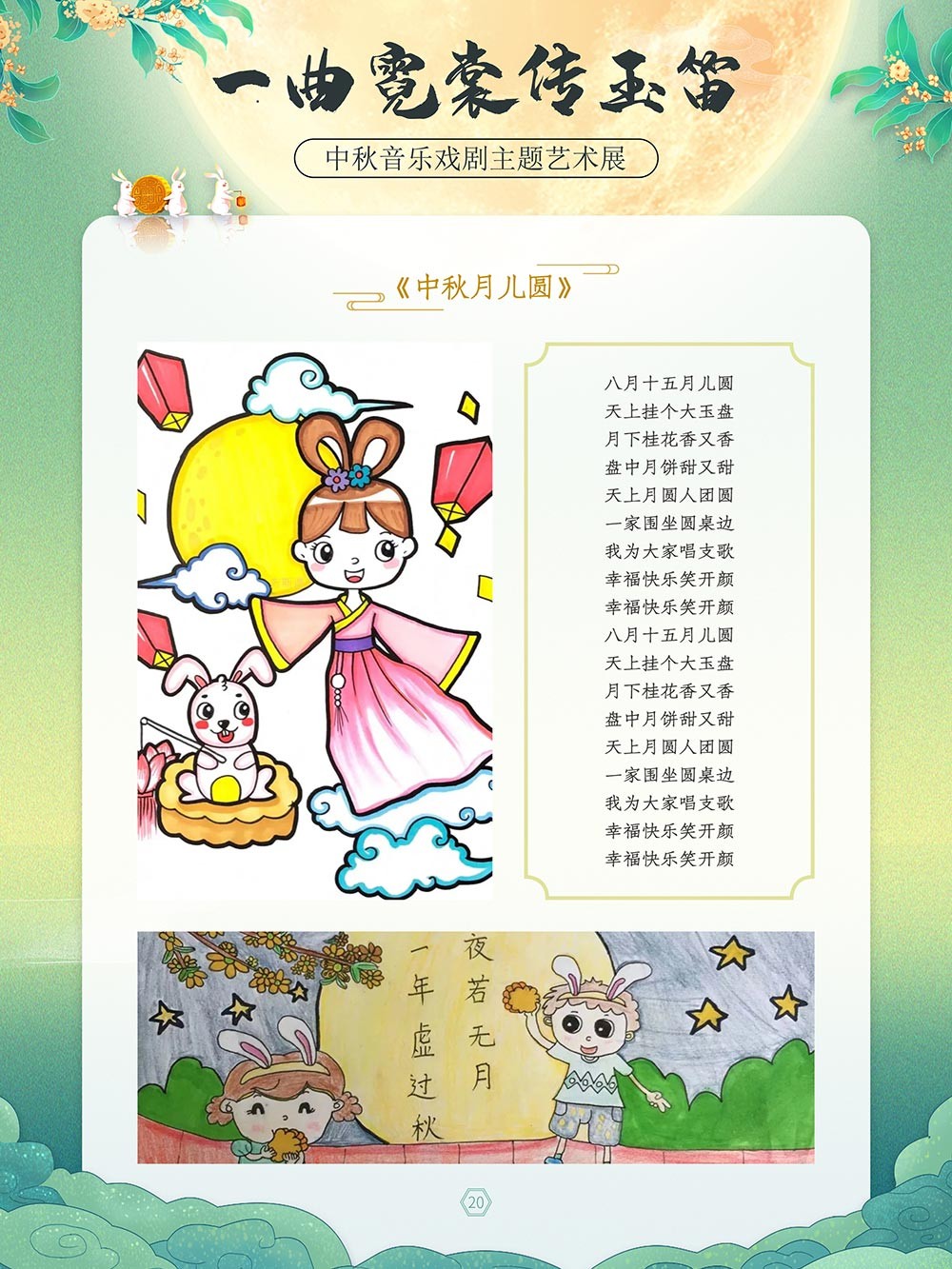 圖片8.png