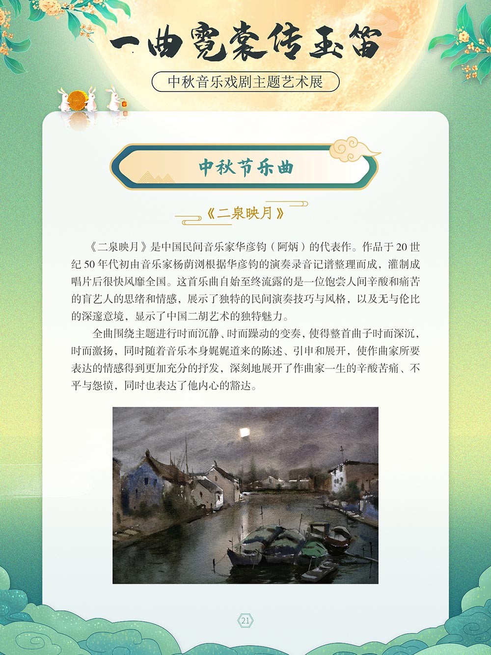 圖片9.png