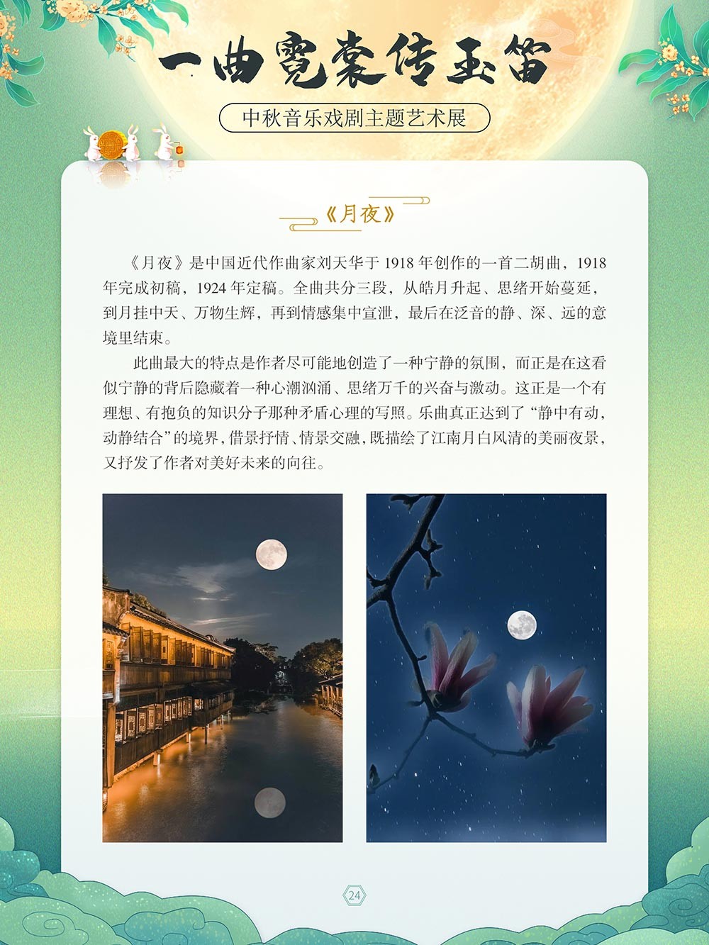 圖片11.png