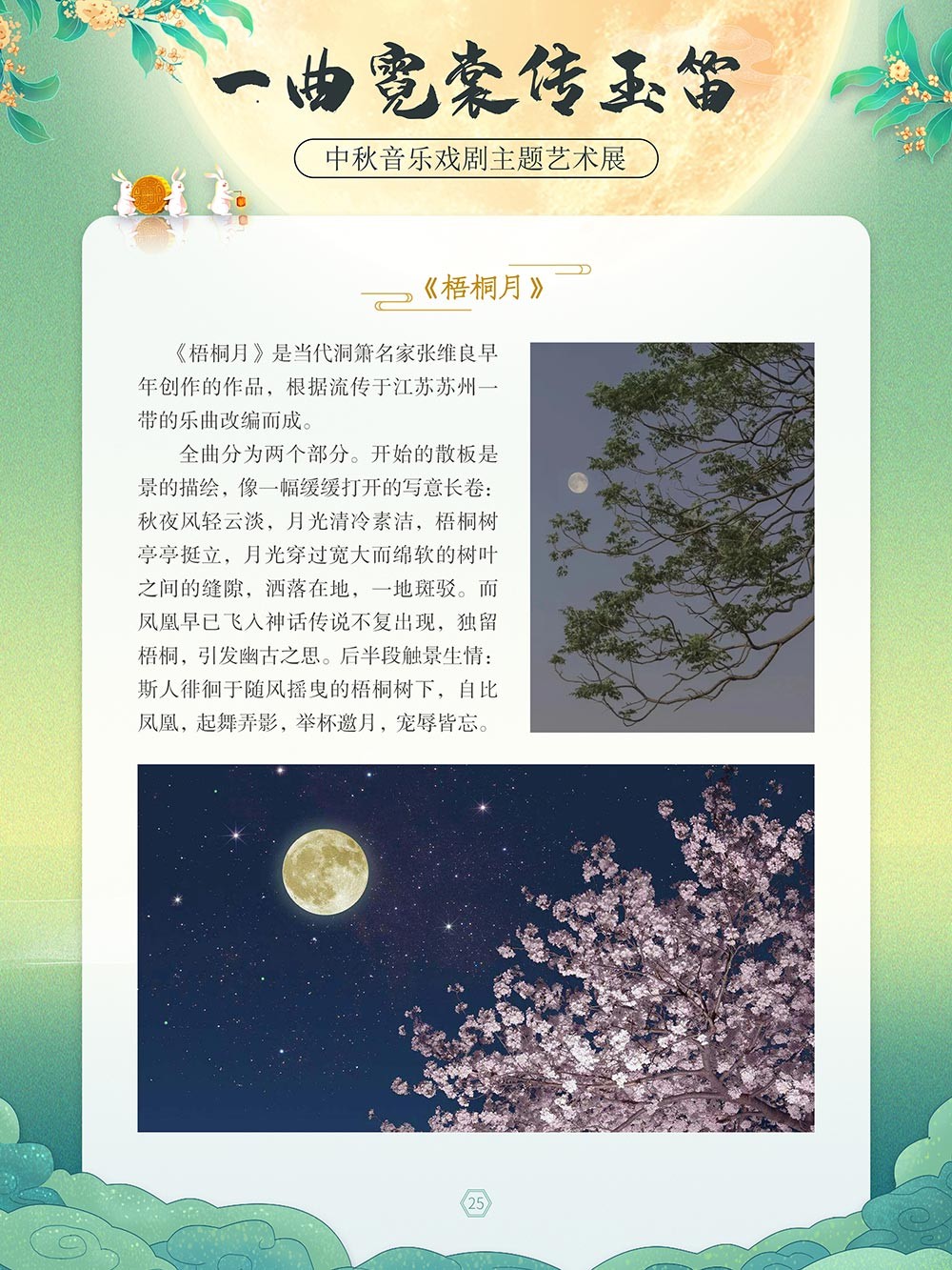 圖片12.png