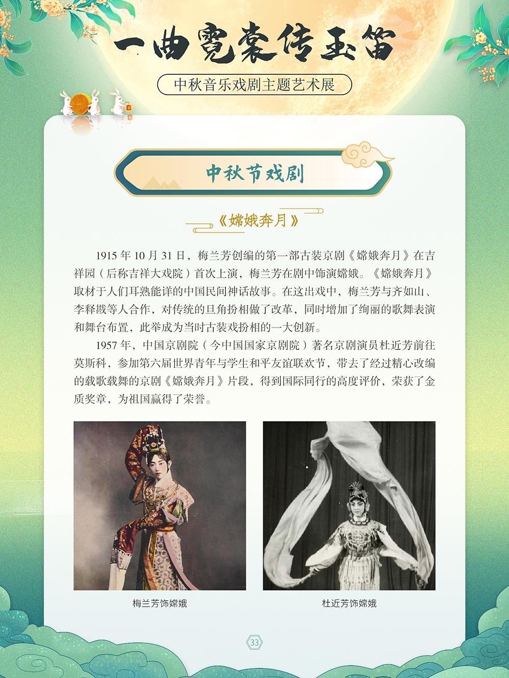 圖片13.png