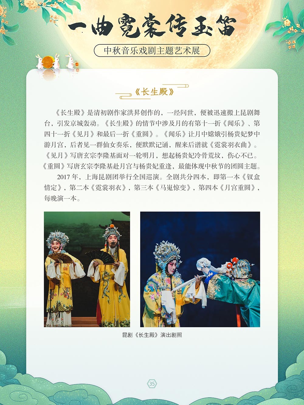圖片14.png