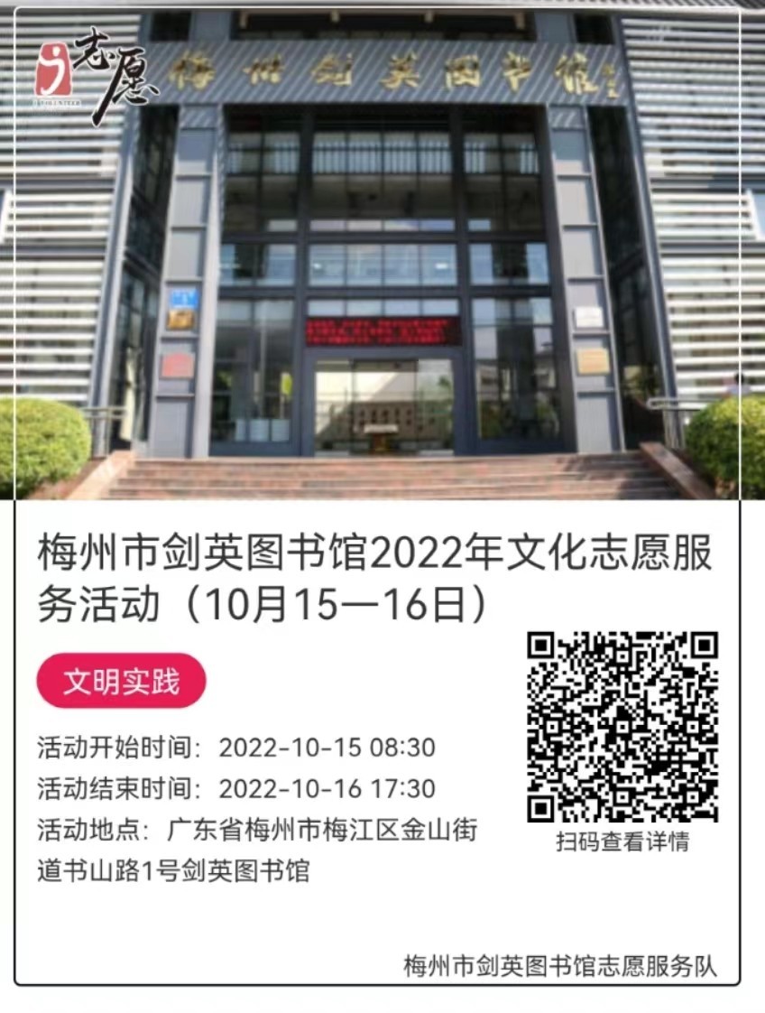 微信圖片_20221009111532.jpg