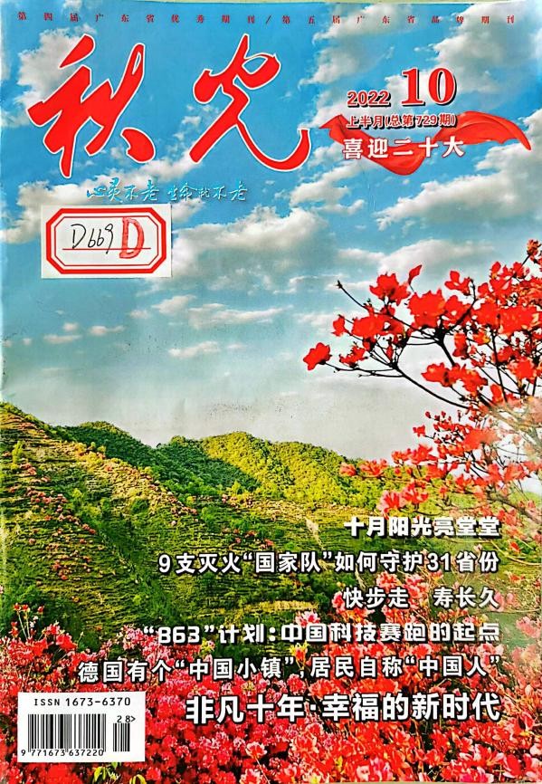 圖片6.png