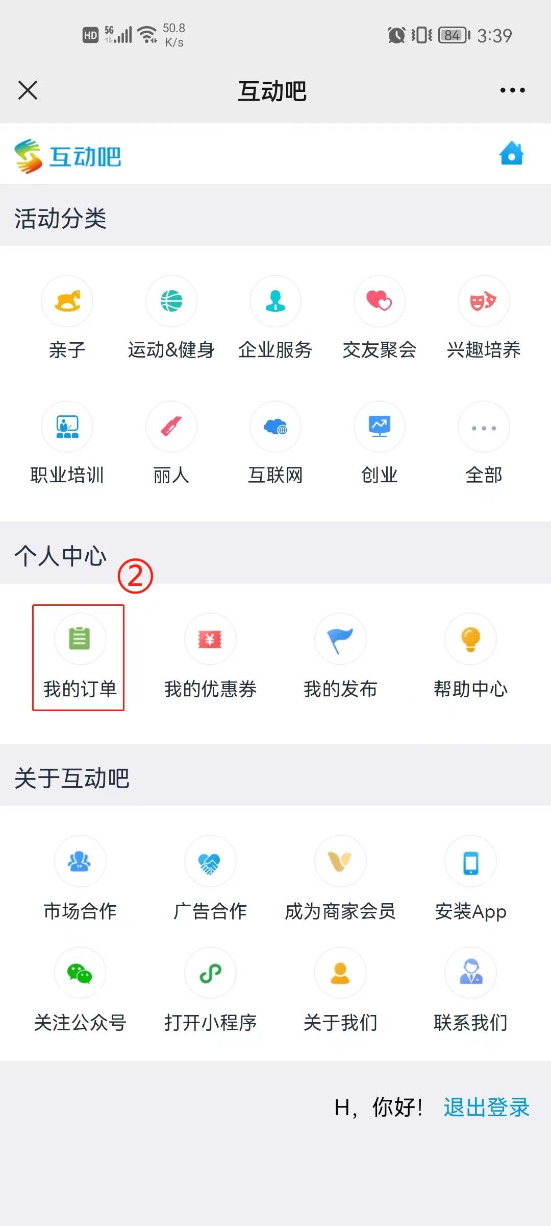 圖片5.png