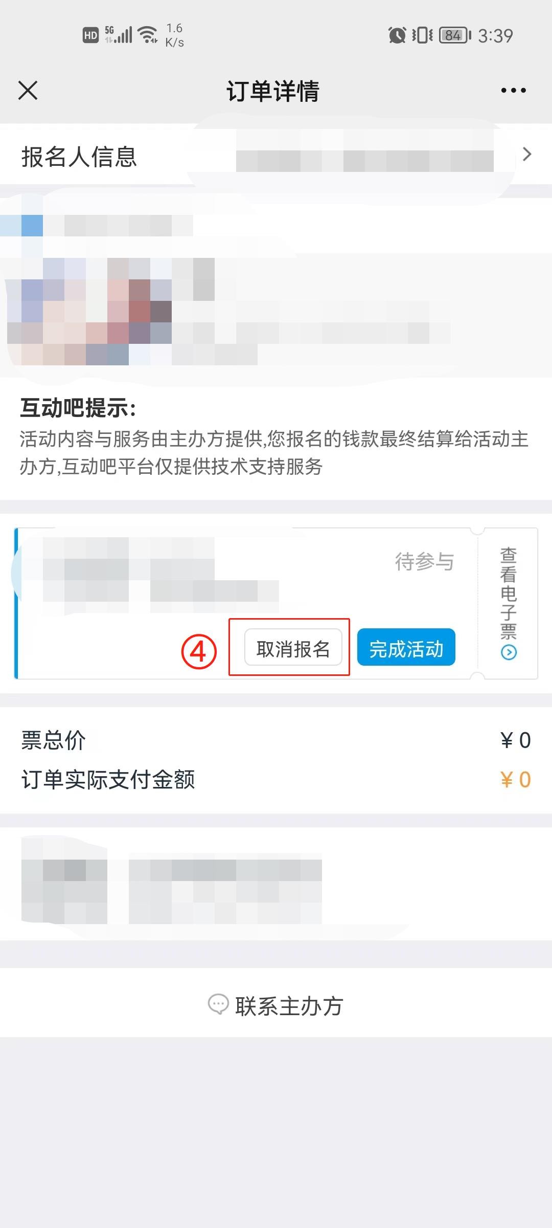 圖片7.png