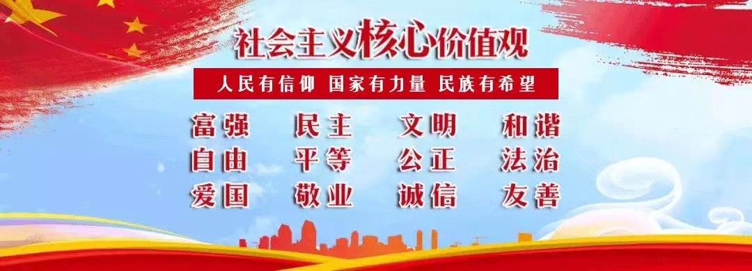 核心價值觀.jpg