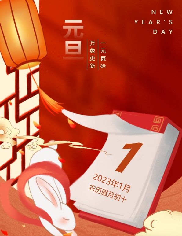 QQ截圖20221229162337.png