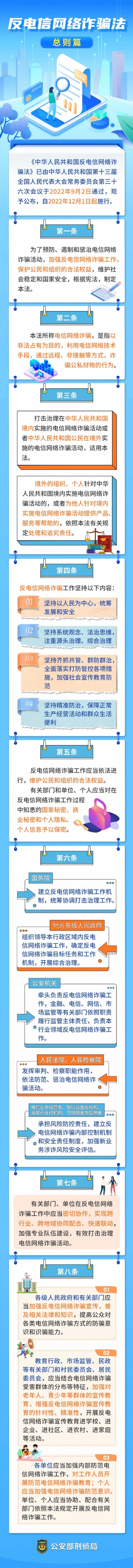 微信圖片_20230104114551.jpg
