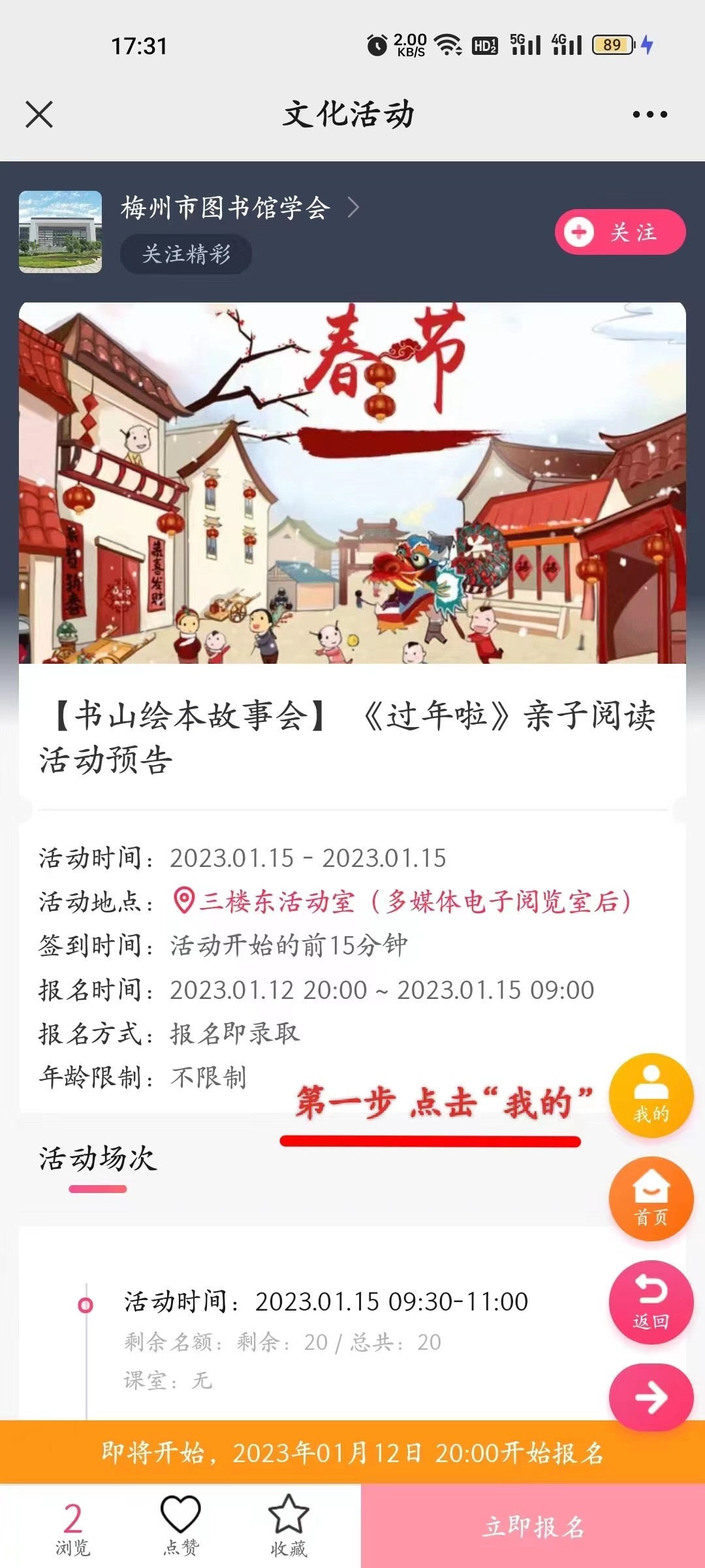 微信圖片_20230118173639.jpg