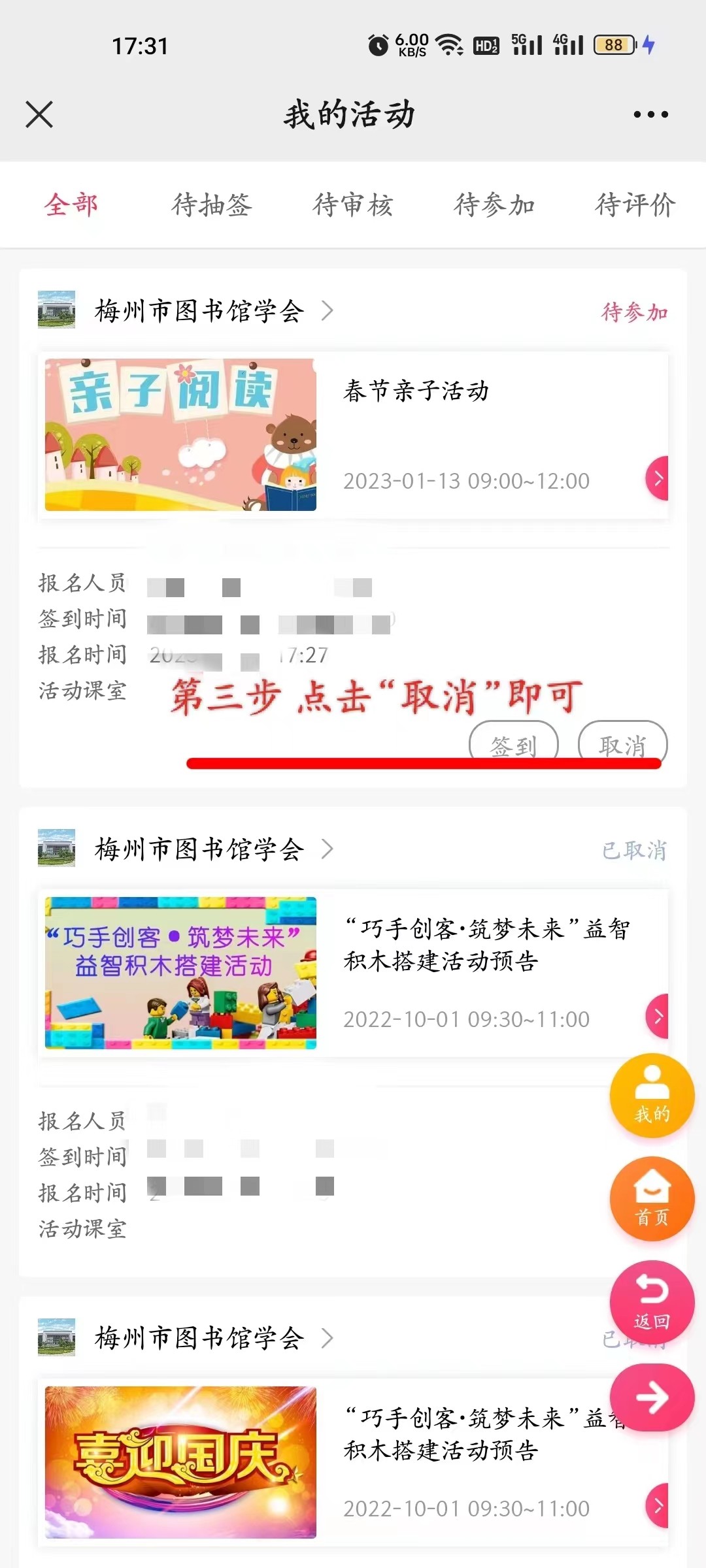 微信圖片_20230118173646.jpg
