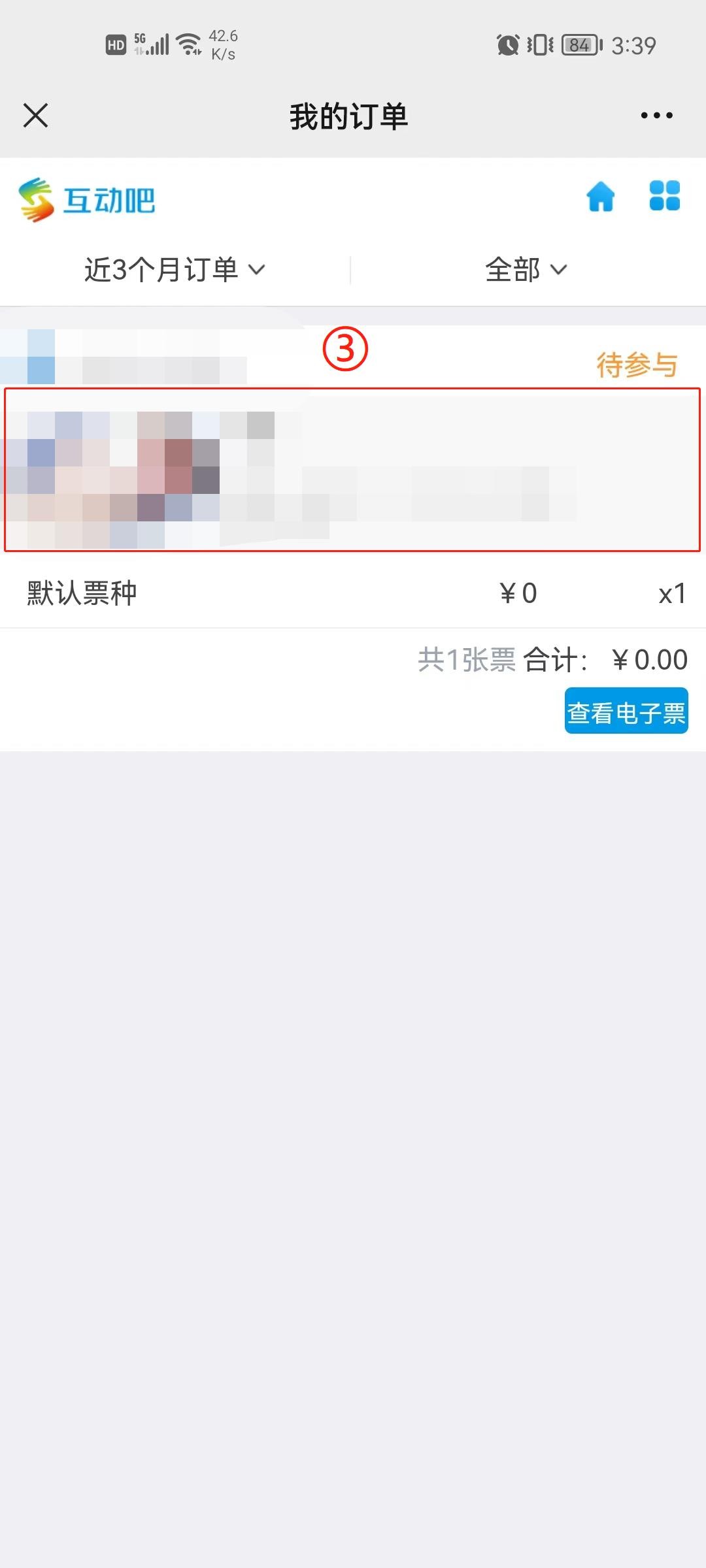圖片6.png