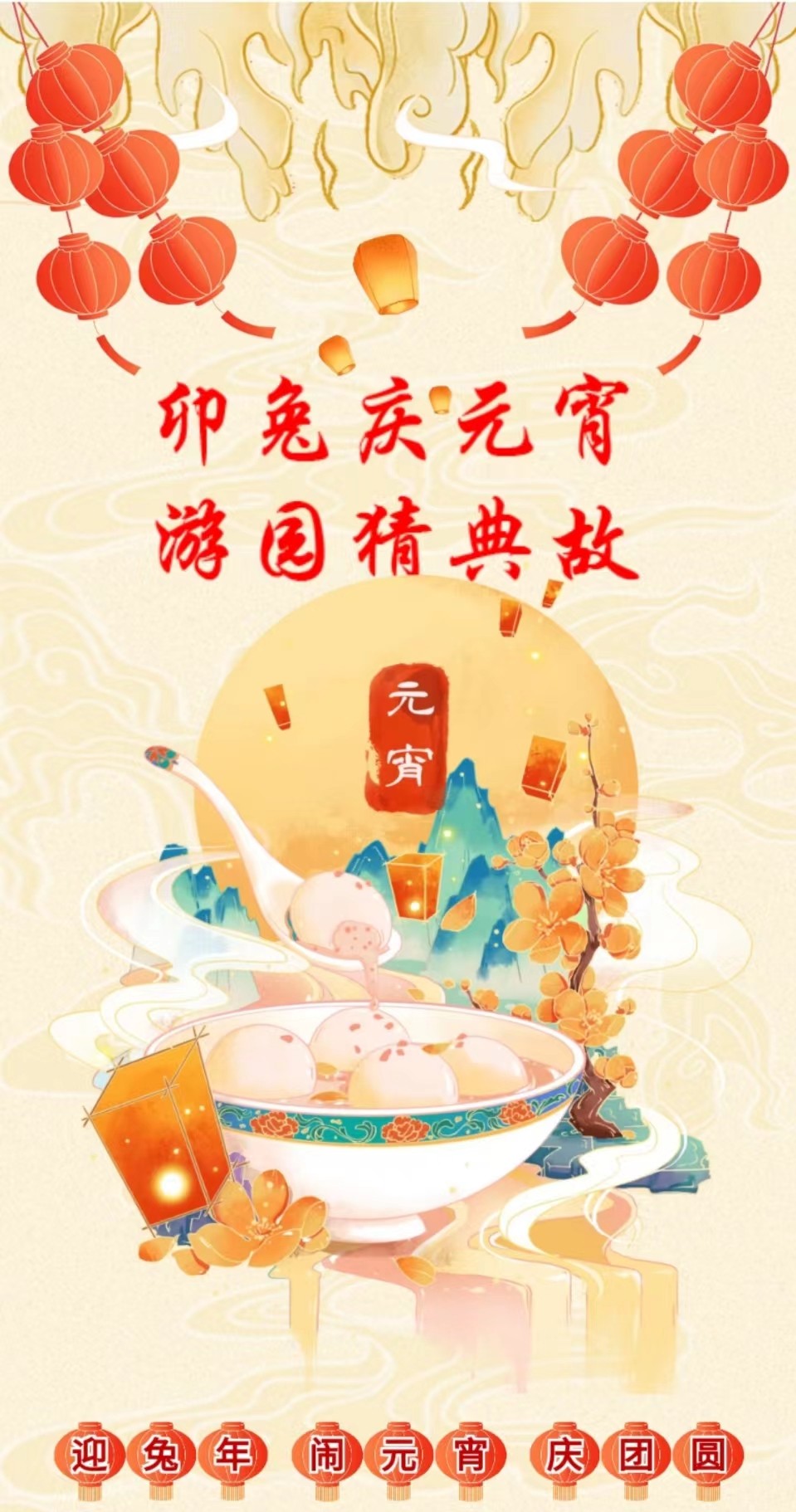 微信圖片_20230201100049.jpg