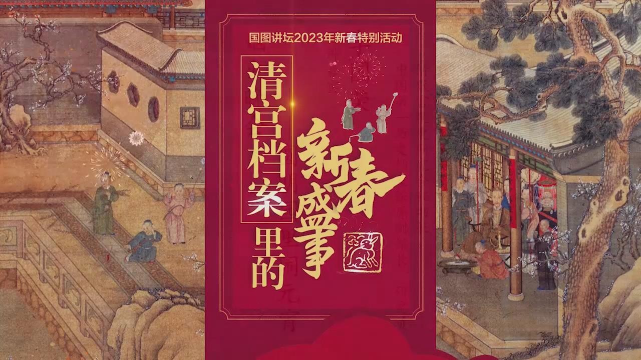 暴風(fēng)截圖20232123090875.jpg