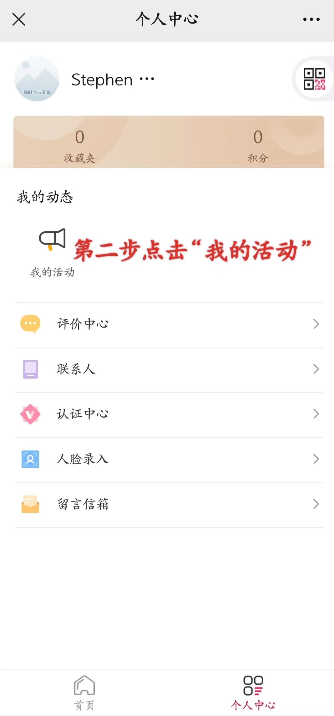 取消報名流程2.jpg