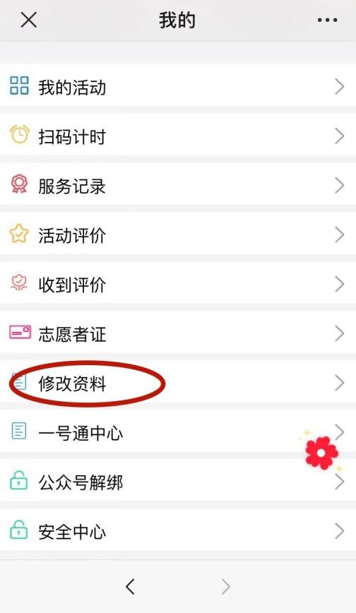 圖片4.png