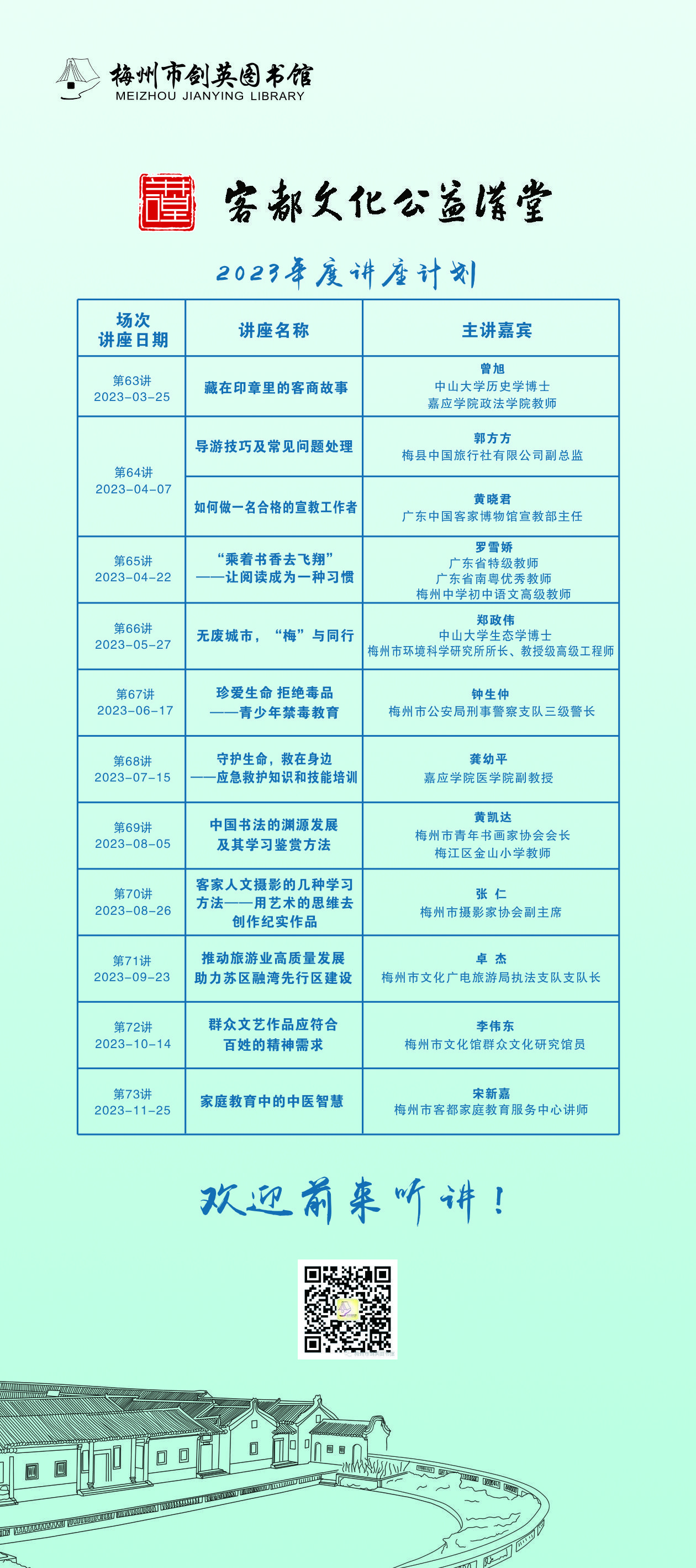 微信圖片_20230309171839.jpg
