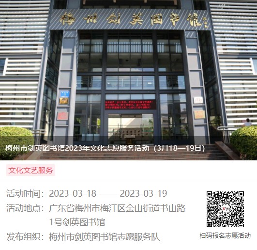 微信圖片_20230316144629.png