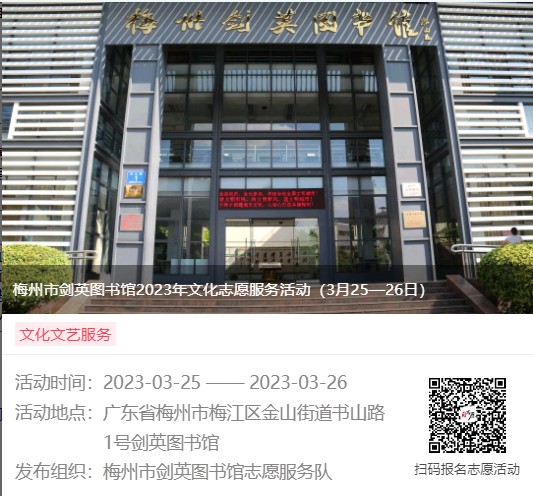 微信圖片_20230323111855.png