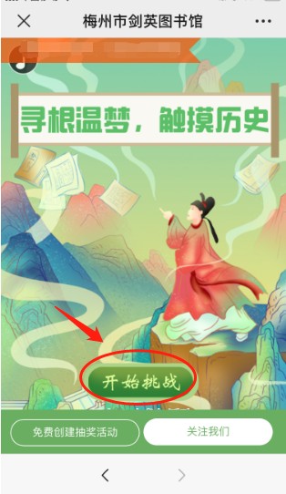 圖片4.png