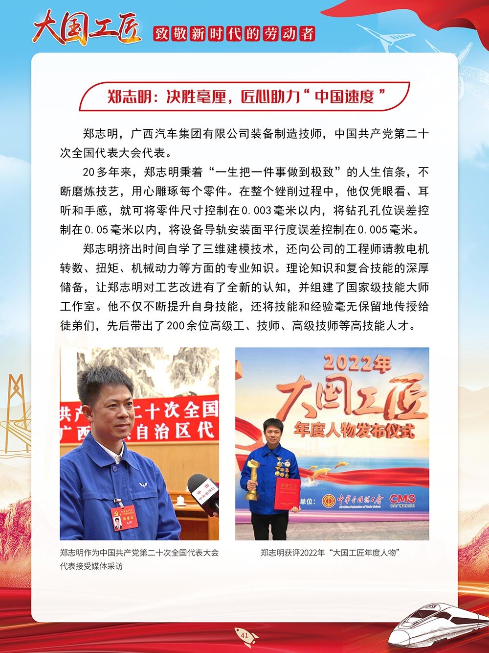 圖片41.png