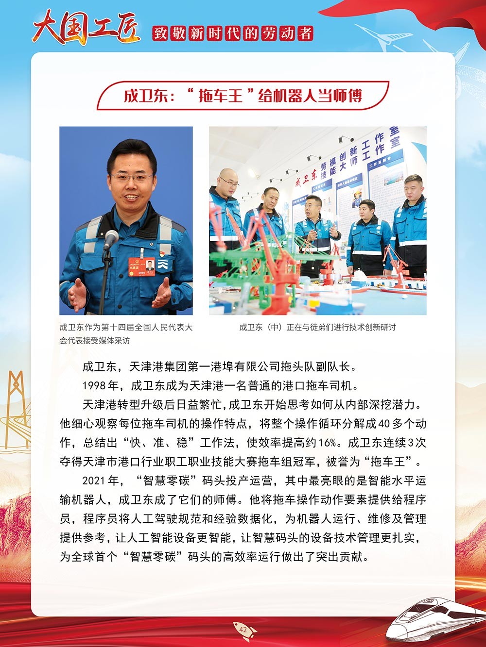 圖片42.png