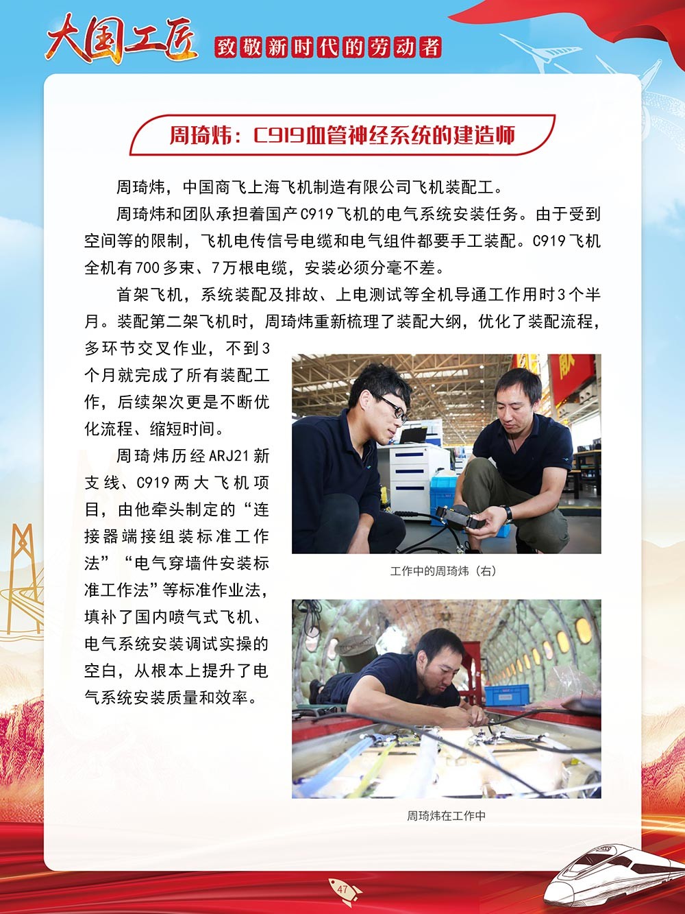 圖片47.png