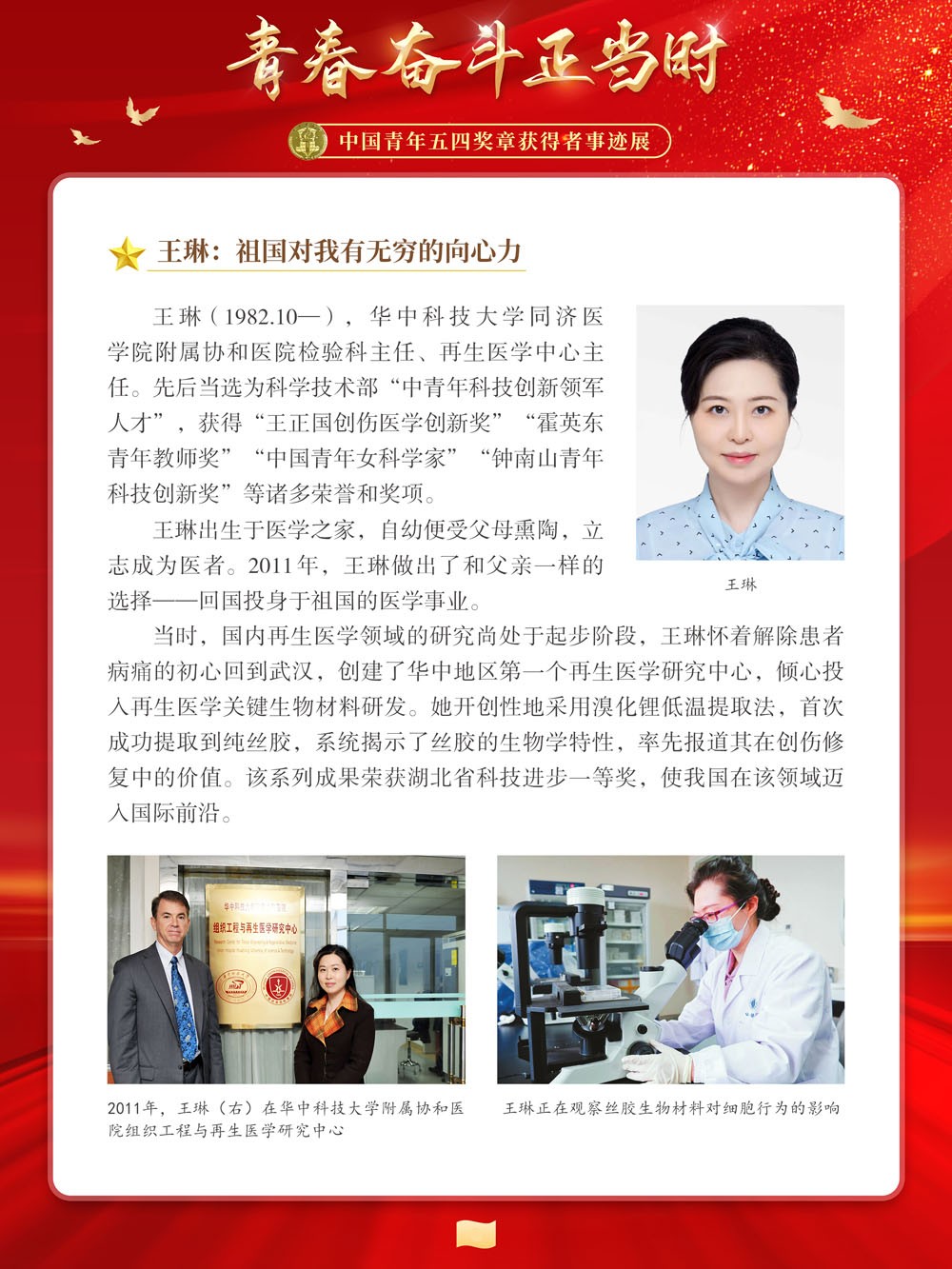 圖片6_副本.png
