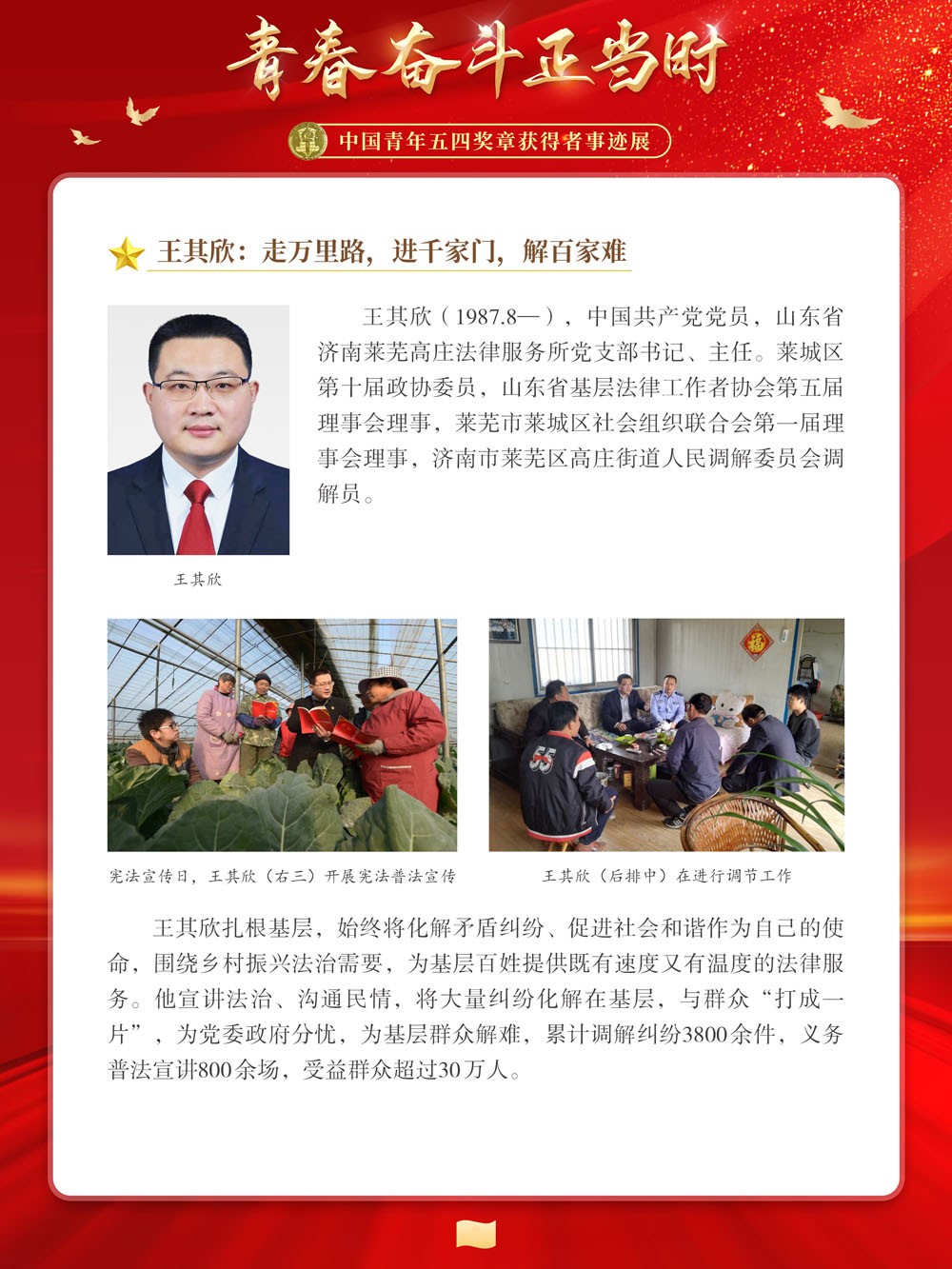 圖片8_副本.png