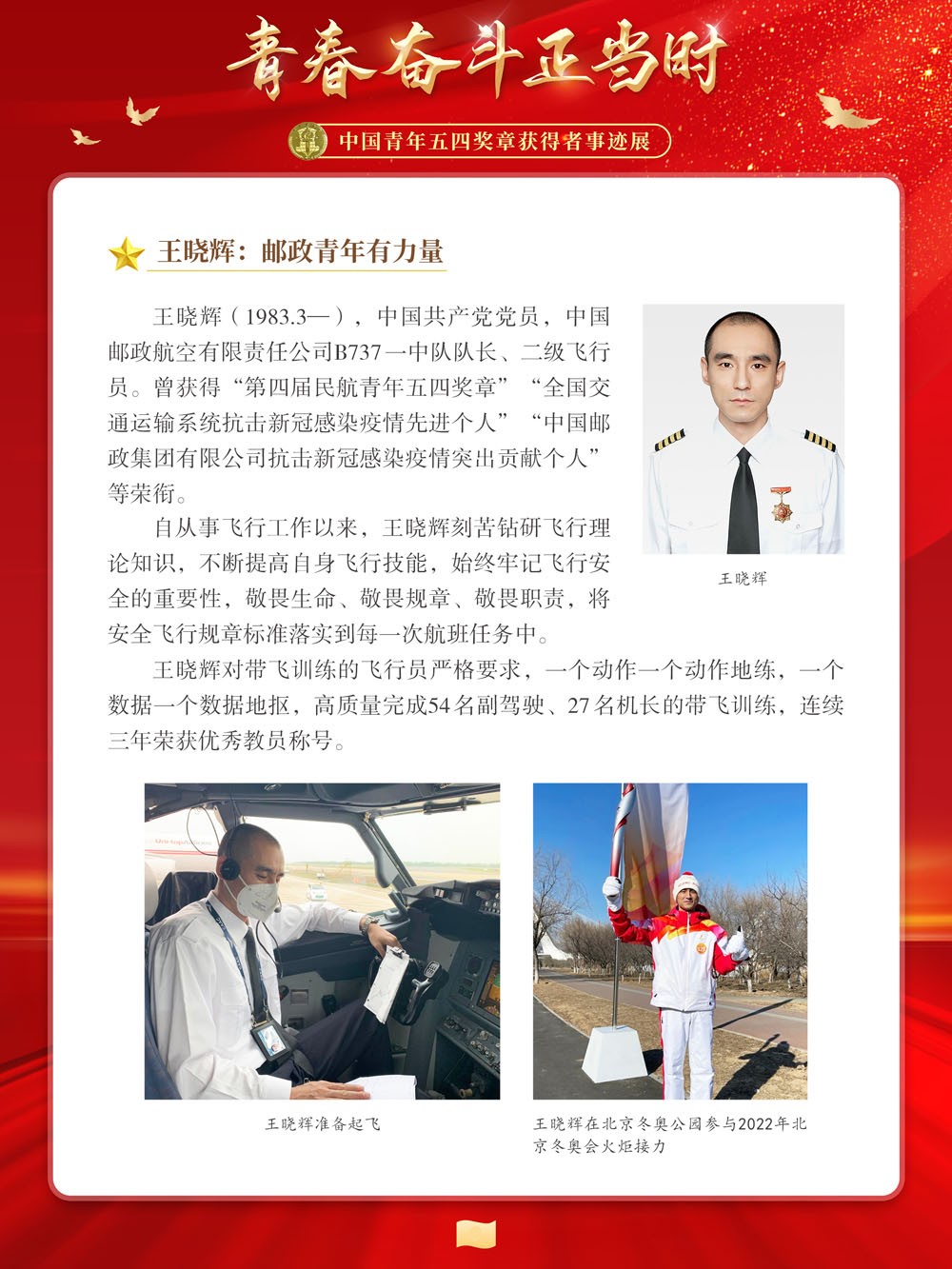 圖片9_副本.png
