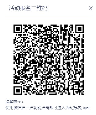 微信圖片_20230510155515.png